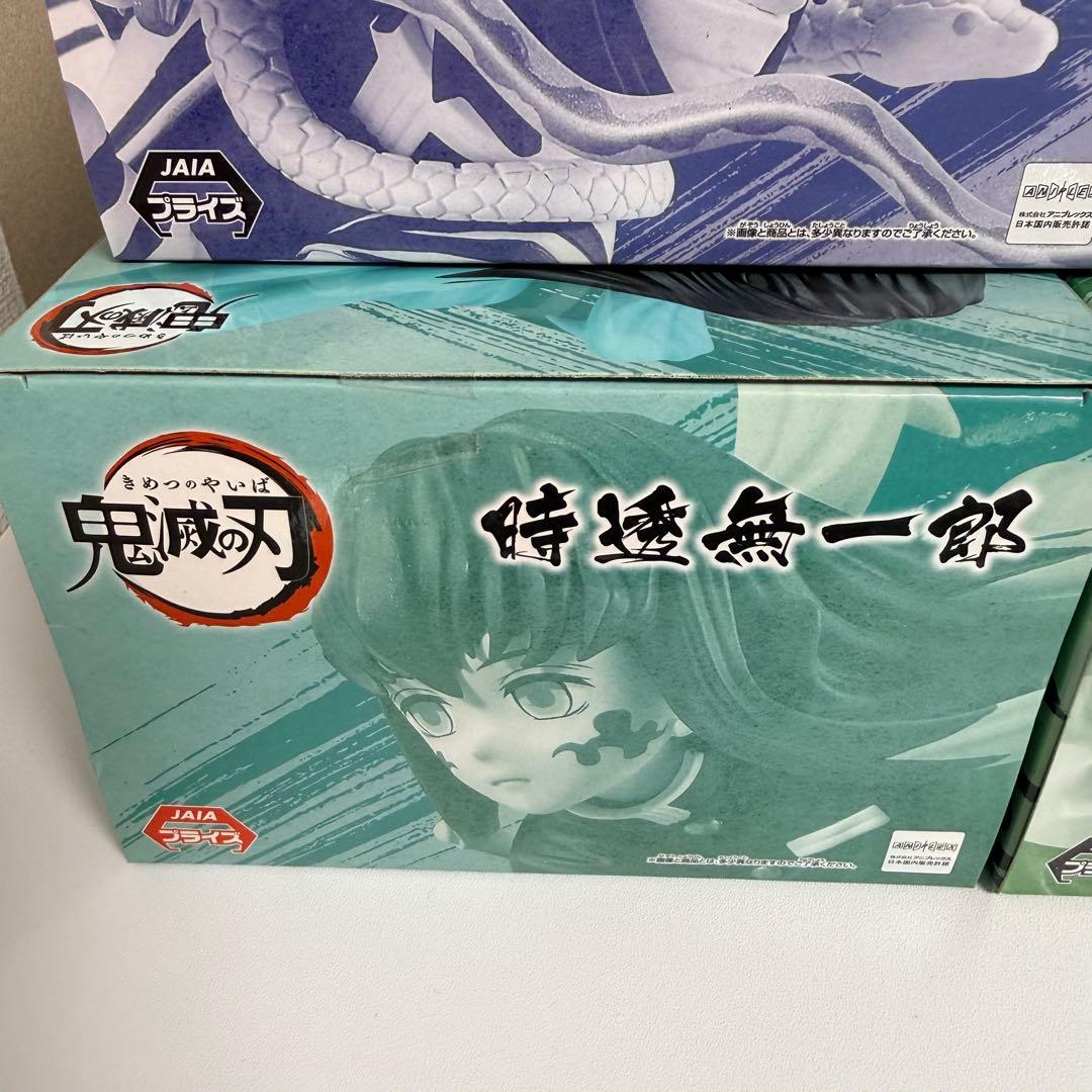 【未開封】鬼滅の刃Vibration Stars 柱フィギュア 6体セット