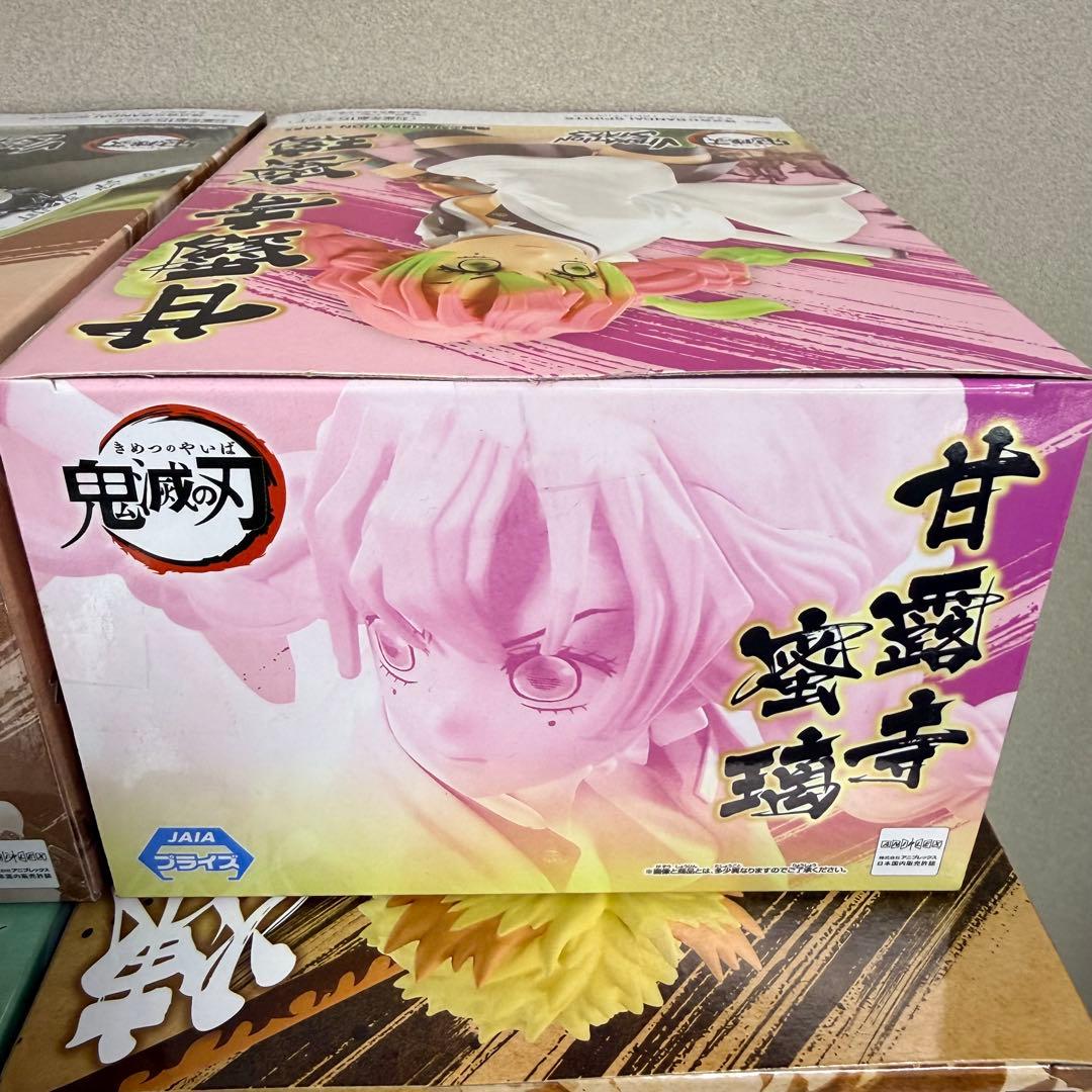 【未開封】鬼滅の刃Vibration Stars 柱フィギュア 6体セット