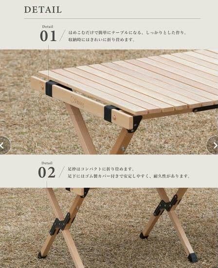 幅122cm 木製折りたたみテープル