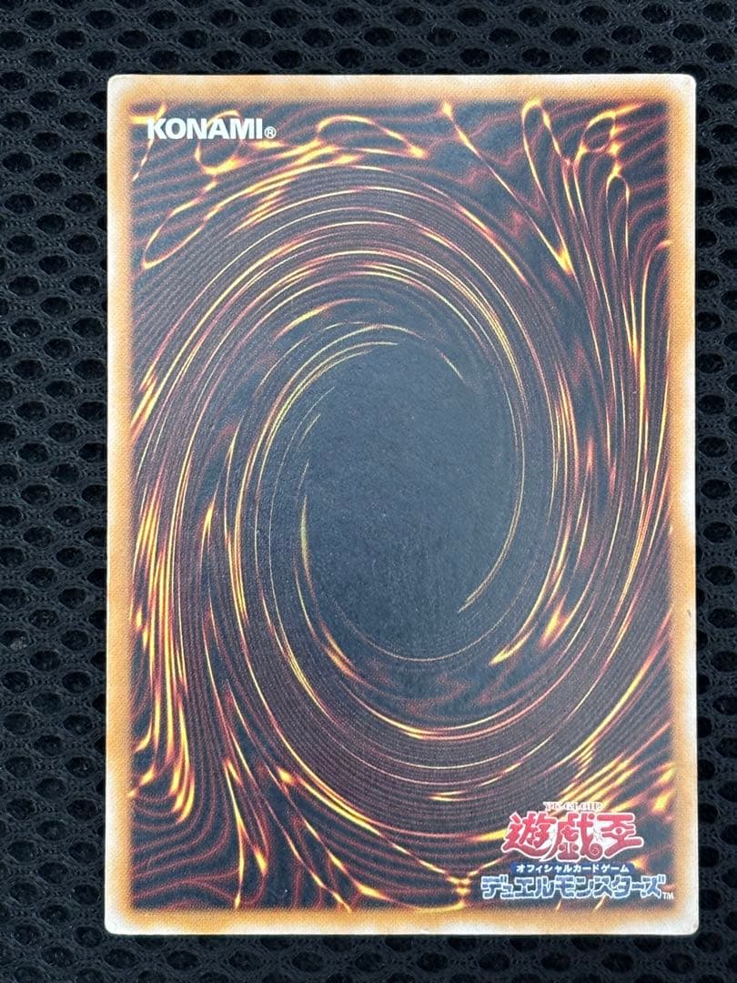 ウ*読様 美品　青眼の白龍　レリーフ　遊戯王