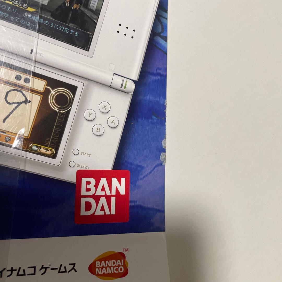 レア 非売品 任天堂　DS コナン&金田一　告知ポスター B2サイズ