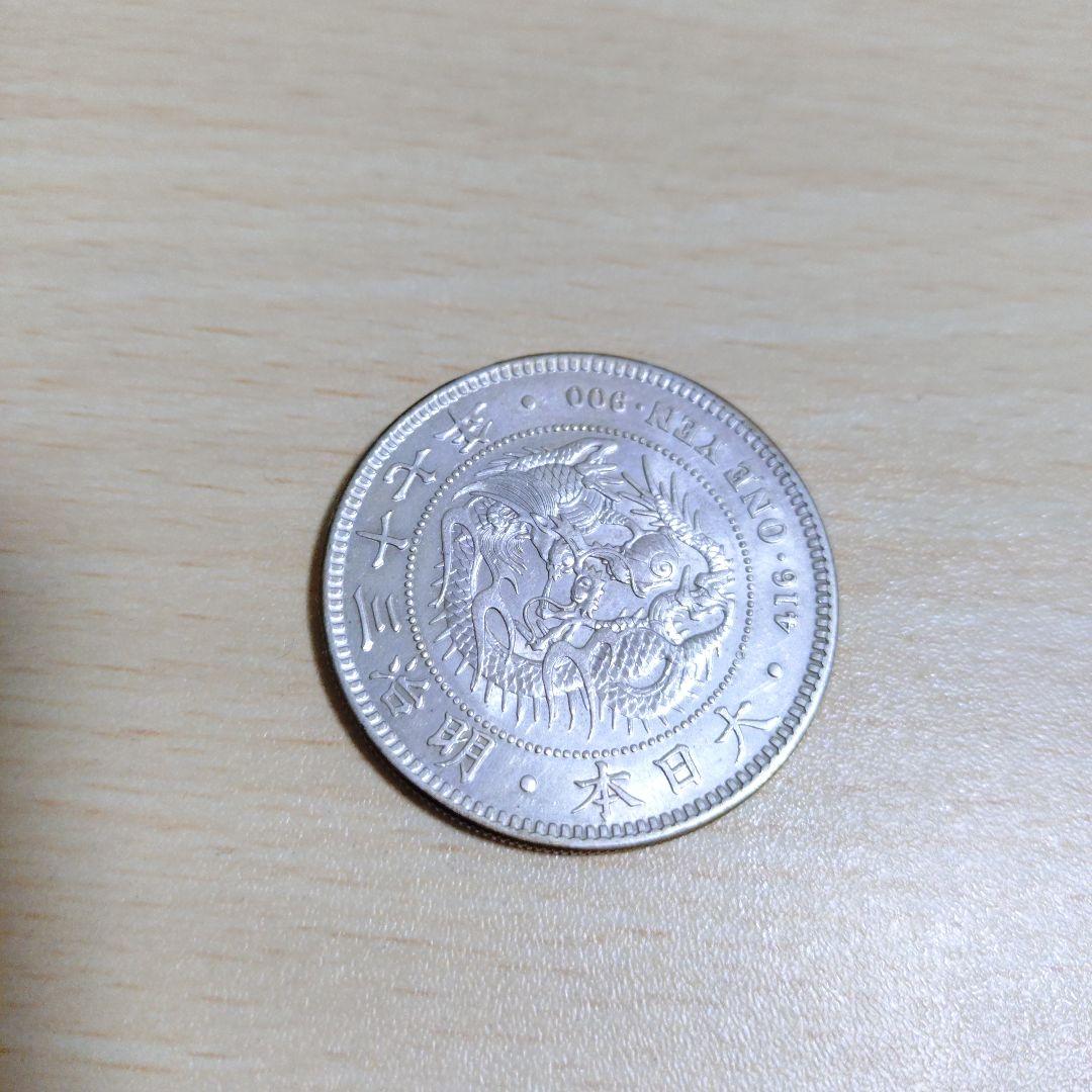 一圓硬貨 花環と獅子デザイン 26.98g