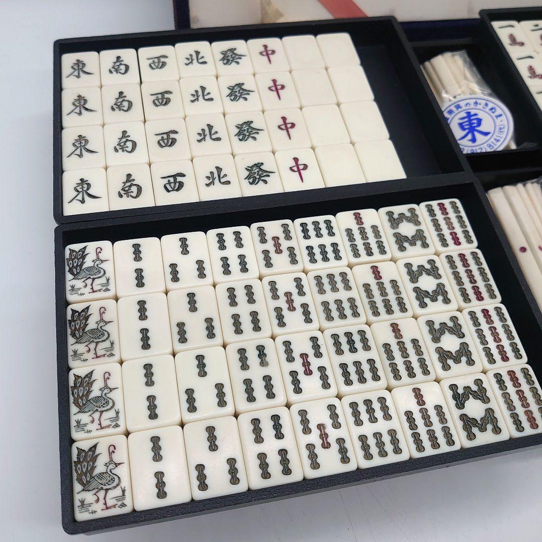 麻雀牌 虎牌 虎一筒 背緑 関東書体 昭和レトロ 当時物