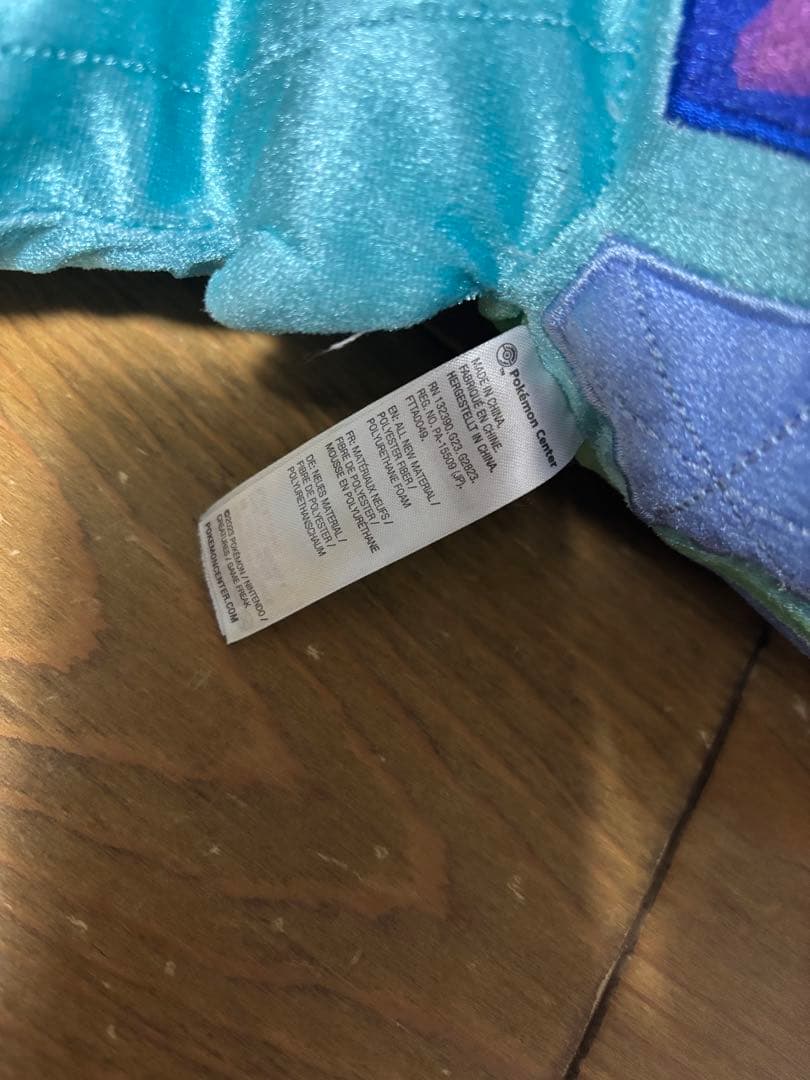 ポケモンセンター　テラパゴス　特大ぬいぐるみ