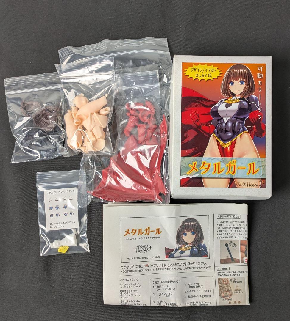 MADHANDS メタルガール 可動カラーレジン ガレージキット AKG14