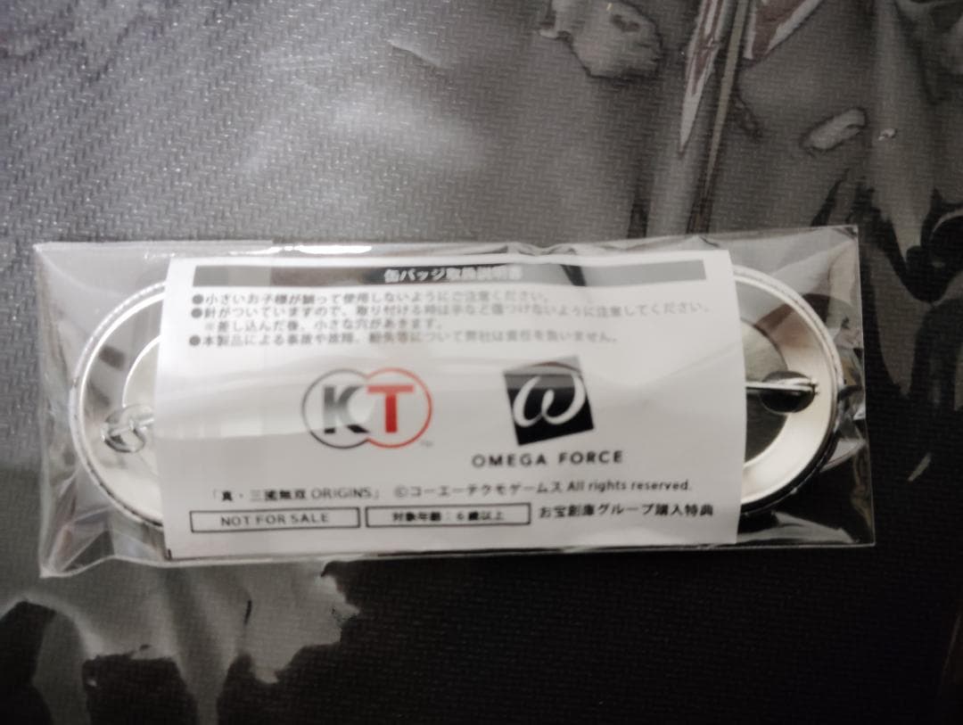 真　三國無双　origins　オリジンズ　お宝創庫　特典　缶バッジ　セット