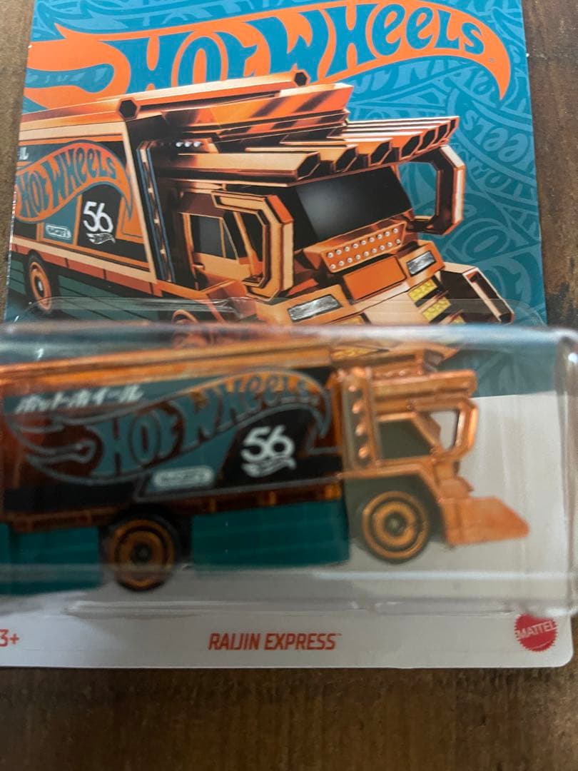 ホットウィール 56周年記念 パールクローム ライジンエクスプレス チェイスカー