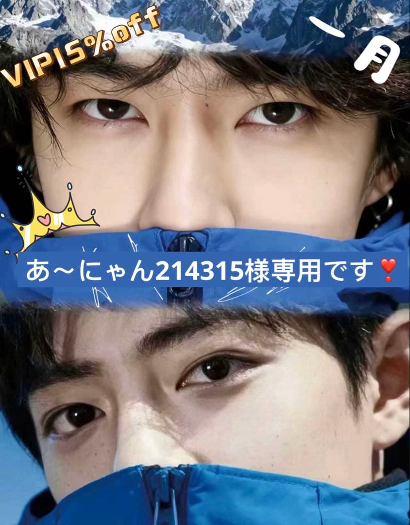 （1月VIP 15%off中) あ～にゃん214315です❣0124