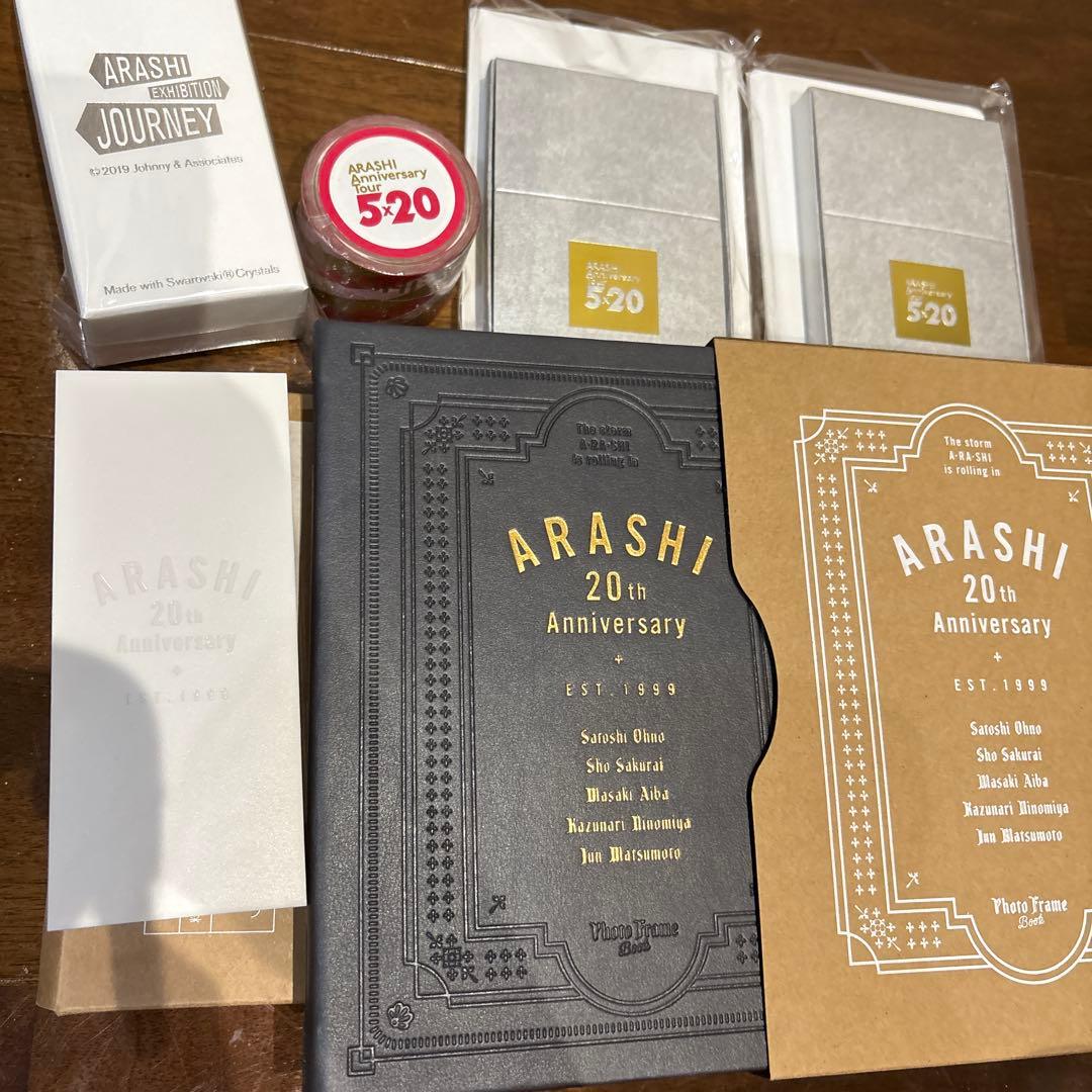 嵐を旅する展覧会 スワロフスキー シルバー 赤 5×20 記念品 フォトフレーム