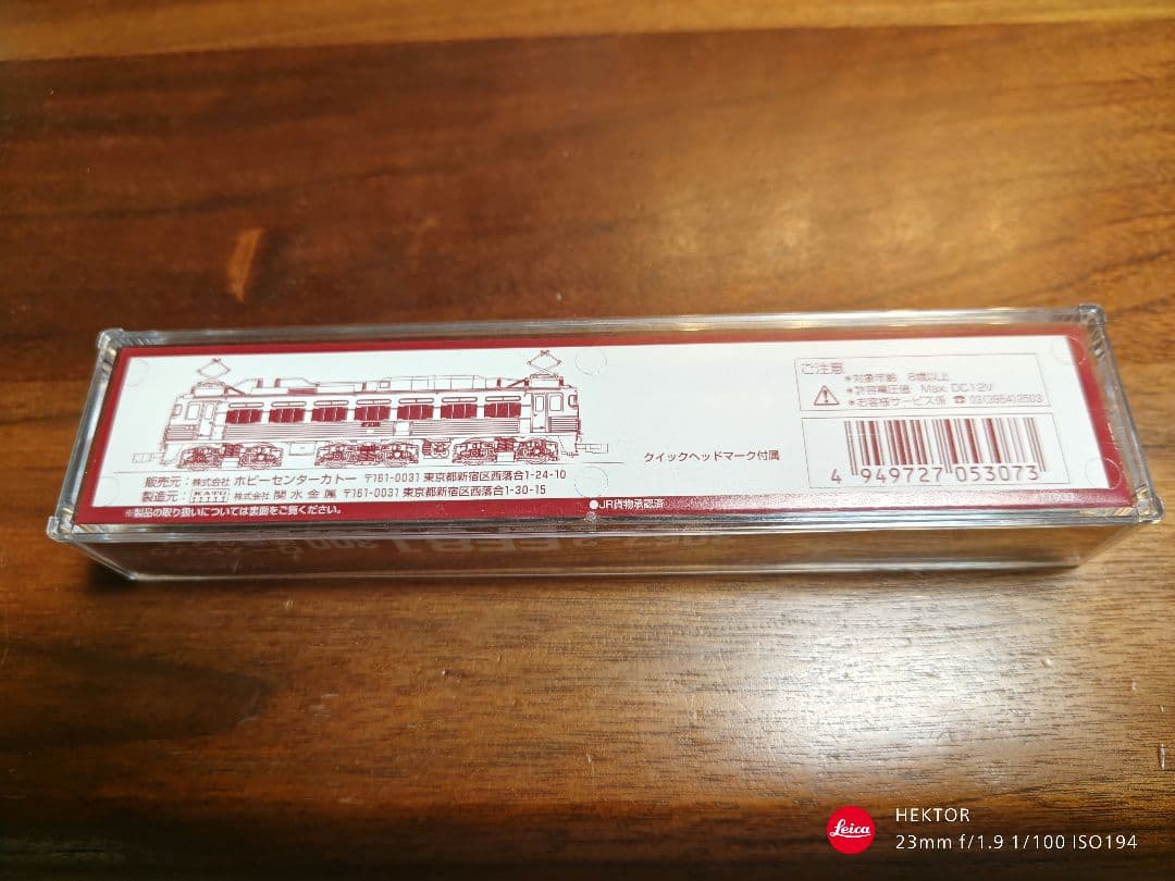 KATO 3067-2 EF81 300 ローズピンク塗装 Nゲージ 鉄道模型