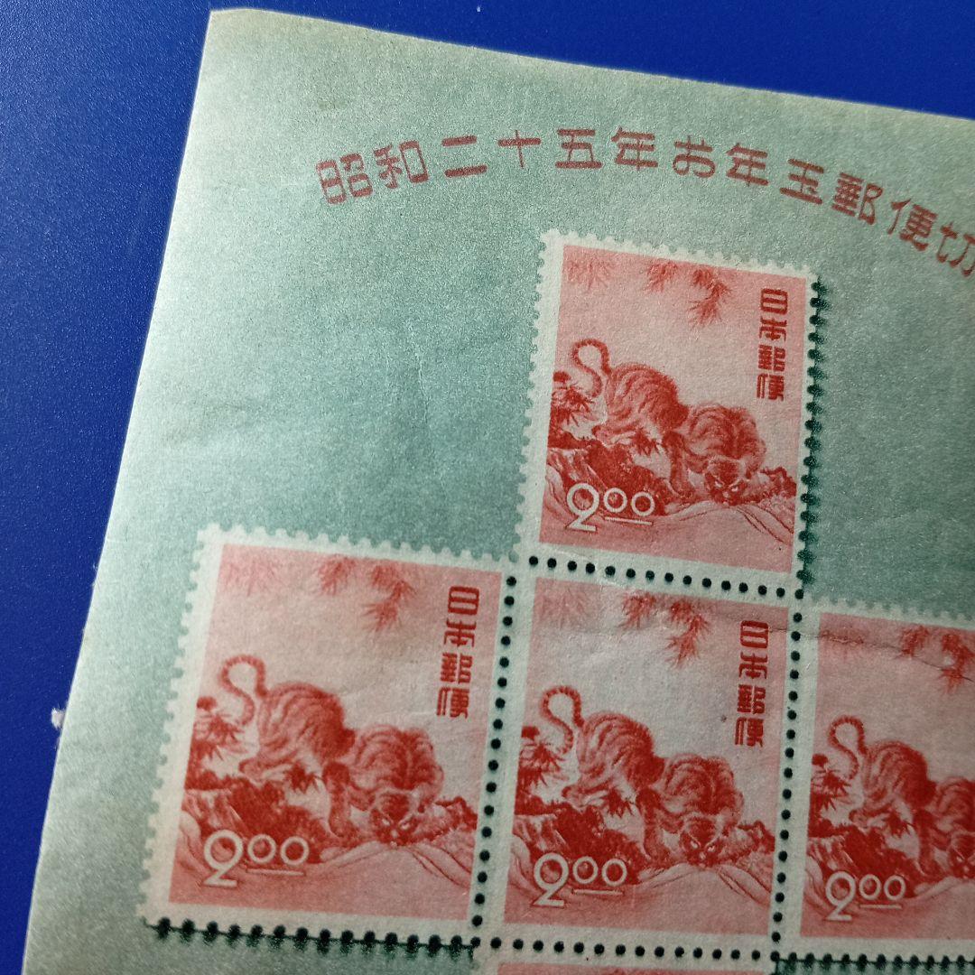 2698 外国切手 ポルトガル 子供の絵画 可愛いデザイン 3種完 未使用