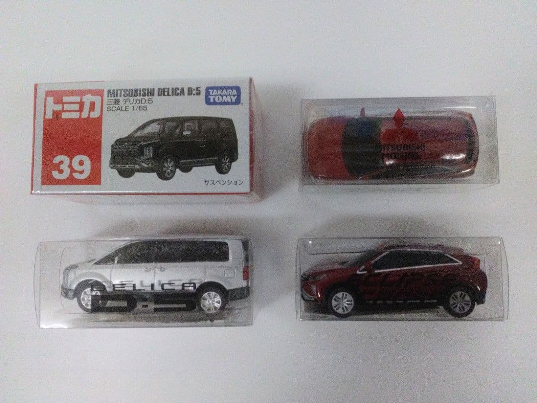 デリカD5 トミカ 39 絶版品 非売品 ミニカー タオル 三菱グッズ