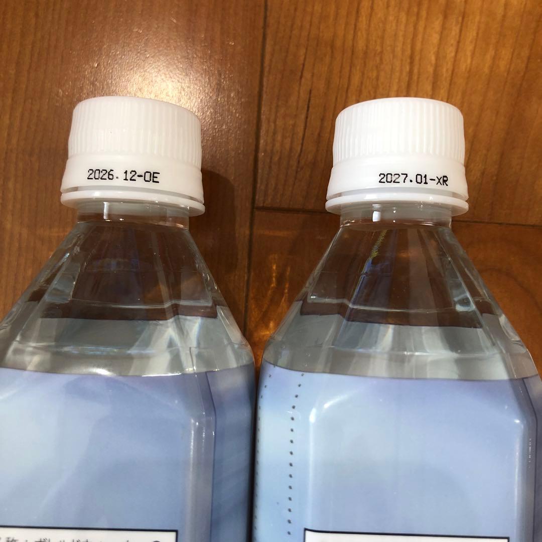 skynyansエコウォーター Life Essence 600ml 2本