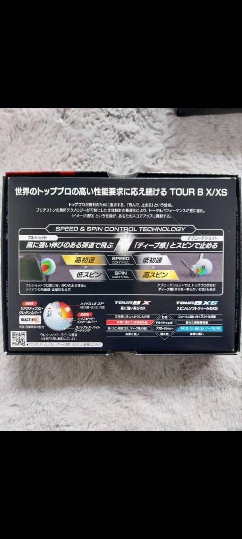 ブリヂストン TOUR B Xゴルフボール新品 2ダース24個ホワイト
