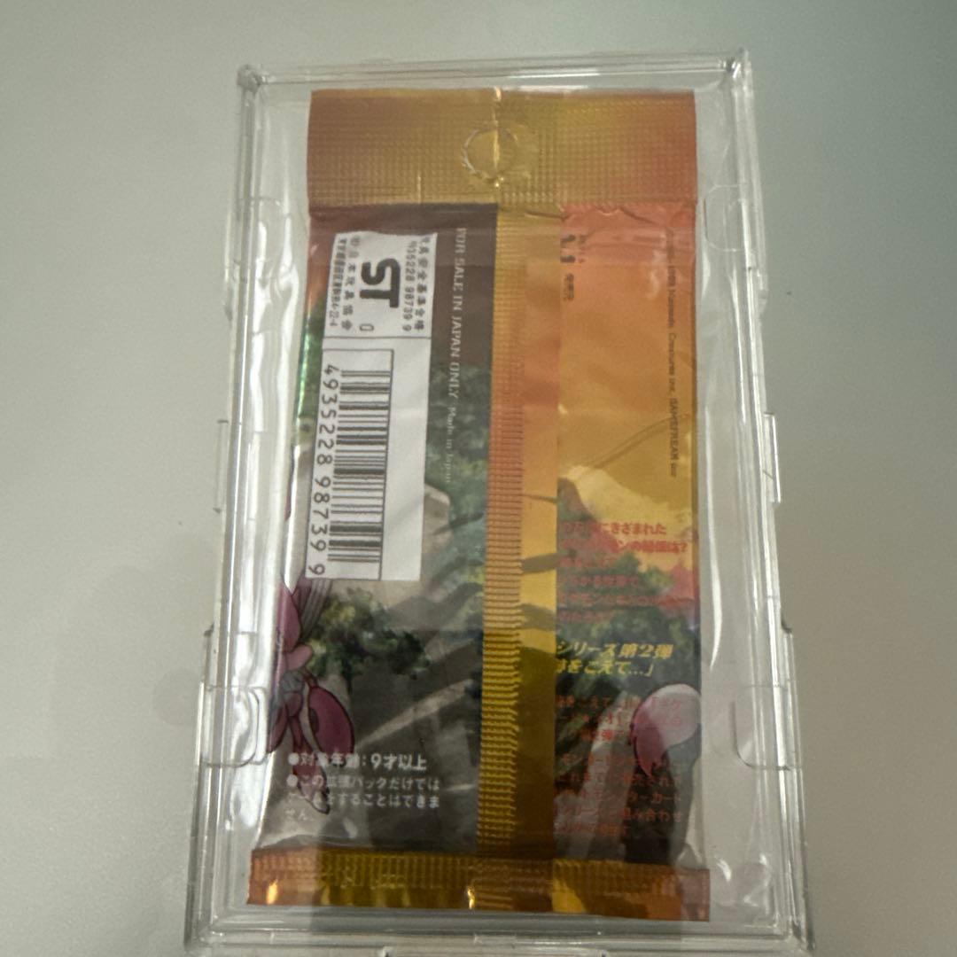 遺跡をこえて… 未開封パック