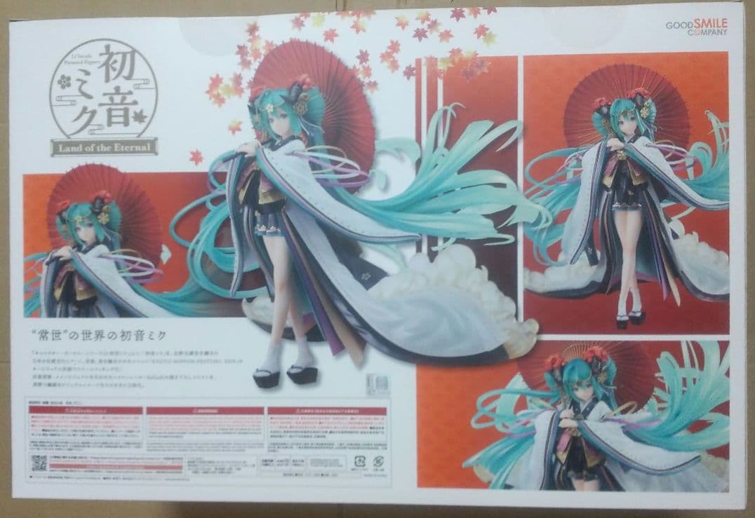 初音ミク Land of the Eternal フィギュア 未開封 おまけ付き