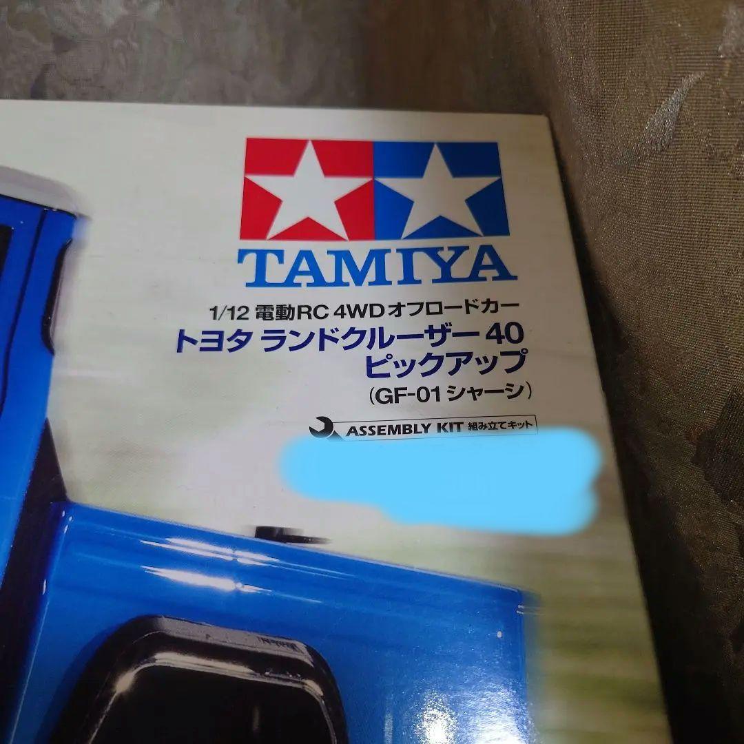 TAMIYA　トヨタ ランドクルーザー 40 ピックアップ
