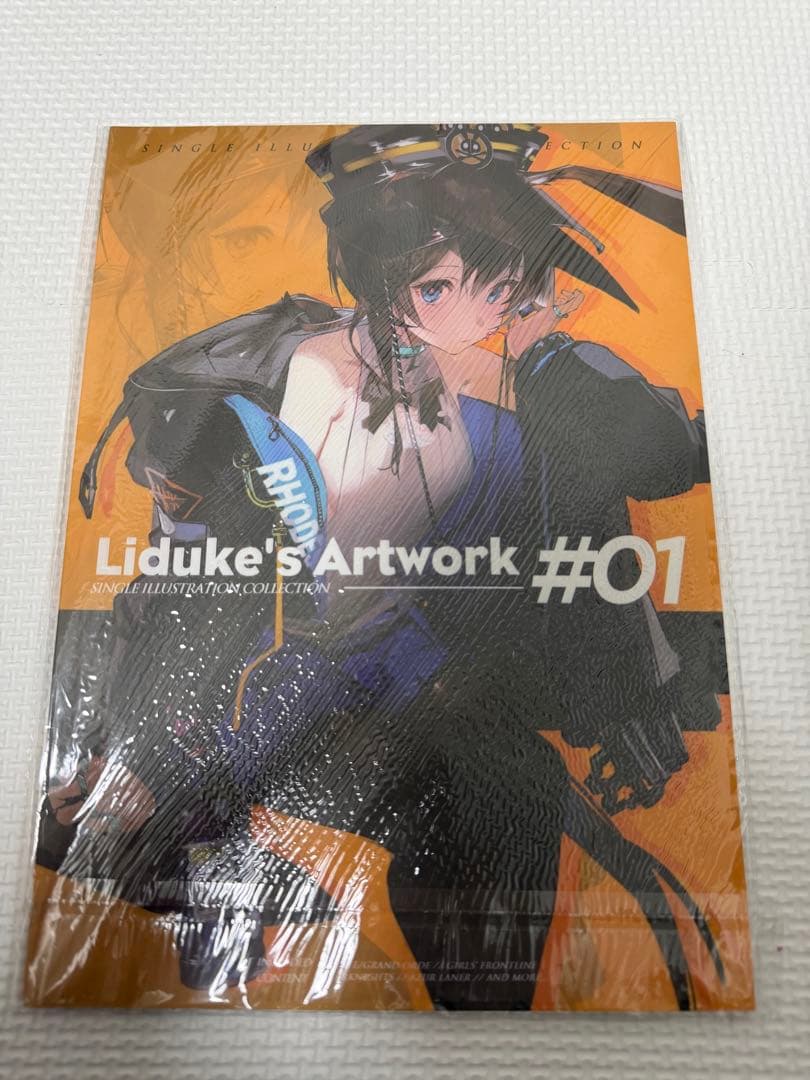 Liduke's Artwork アークナイツ Arknights