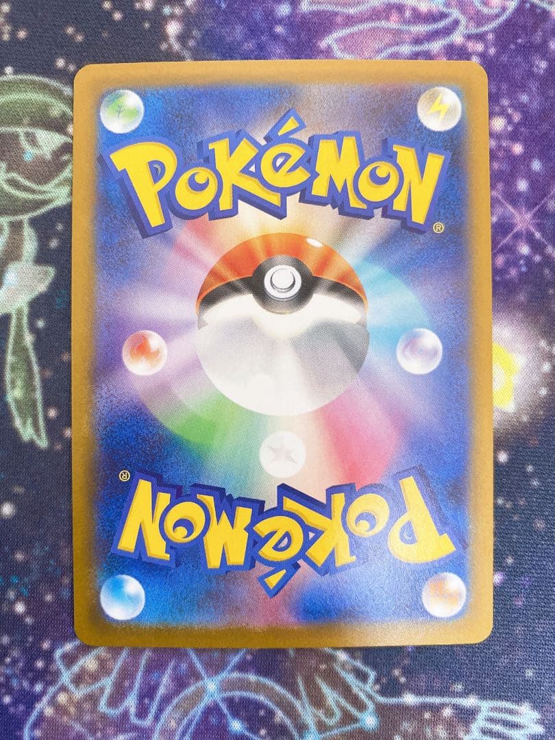 メガスターミーex RR 大幅ホロズレ エラー