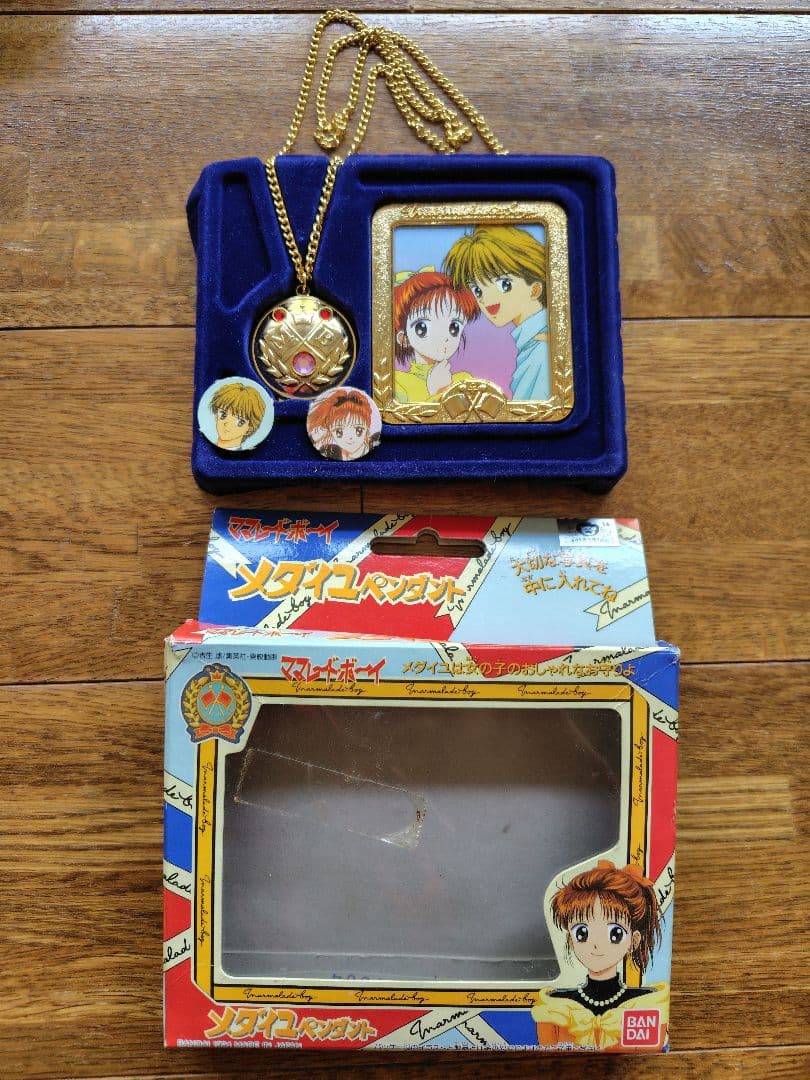 ママレードボーイ　メダイユペンダント　当時品　おもちゃ　バンダイ　平成レトロ