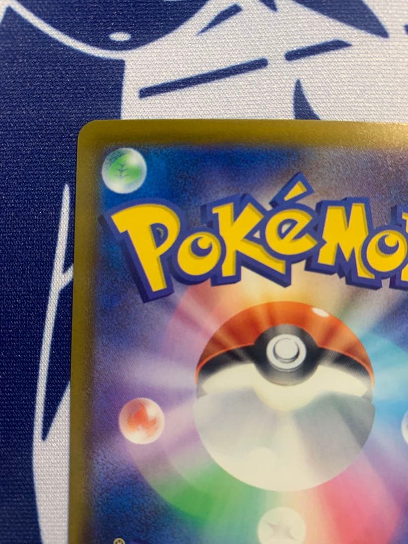 メガユキメノコex MA 中国語箔押しエラー