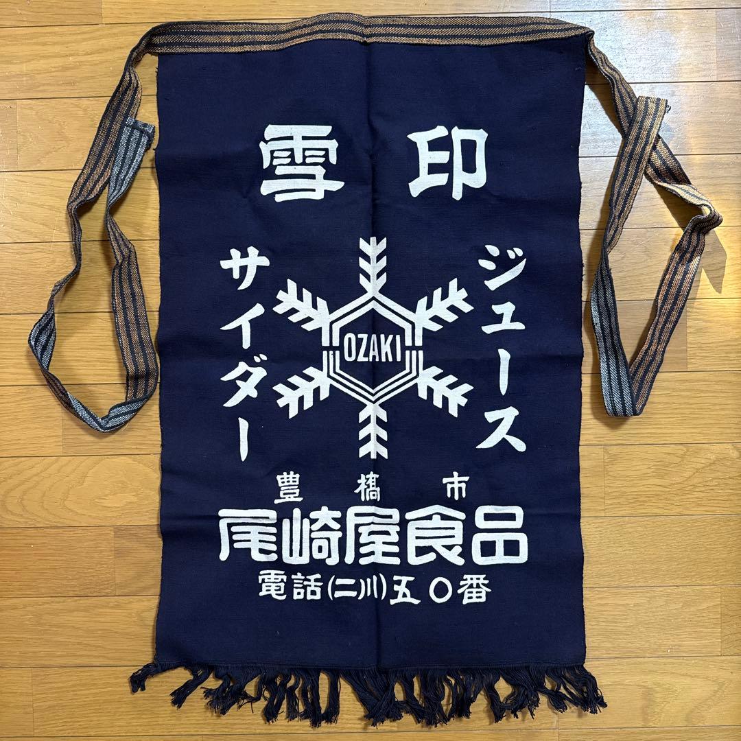 雪印ジュース サイダー 帆前掛け 前掛け 古布 昭和レトロ リメイク 蚤の市