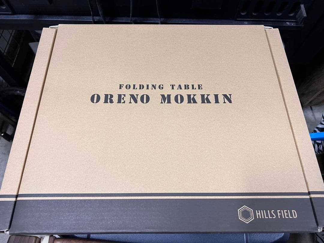 俺のmokkin ゼブラ　フォールディングテーブル　伊豆のぬし釣り