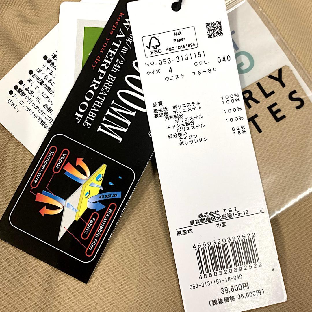 4 定価10.4万 パーリーゲイツ スノボ 上下セット スノーウェア BEG