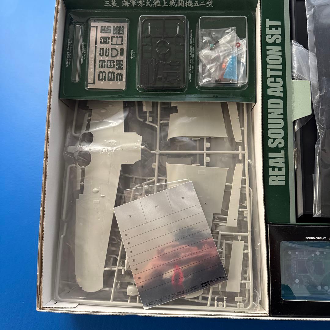 タミヤ 零戦 52型 リアルサウンドアクションセット