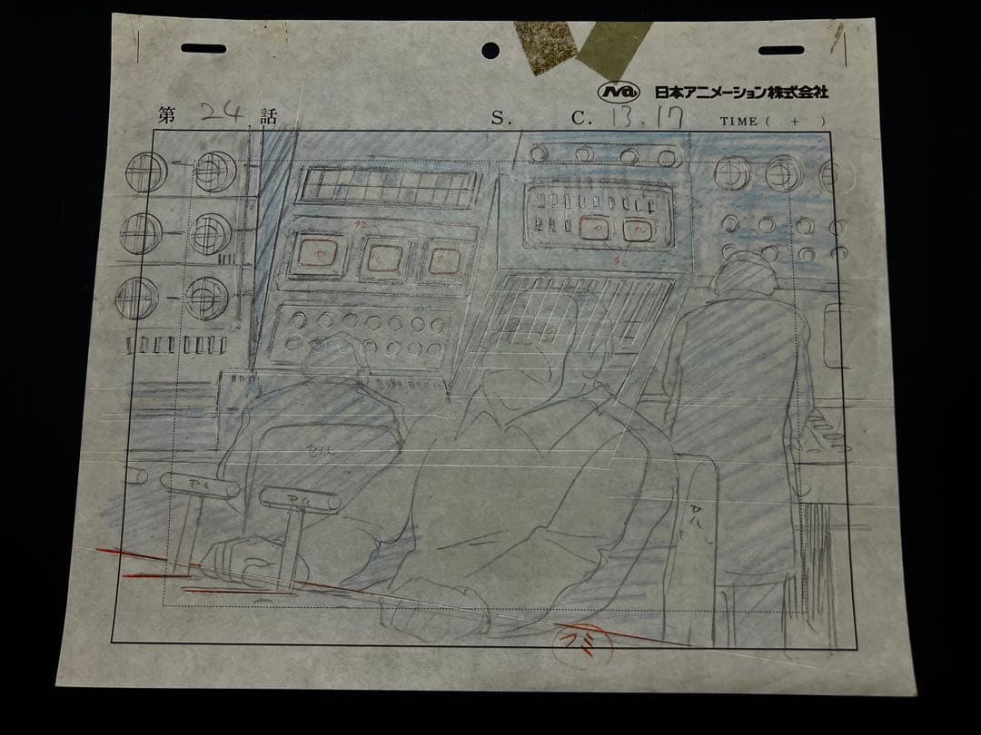 さ*じ様 未来少年コナン　直筆レイアウト2枚