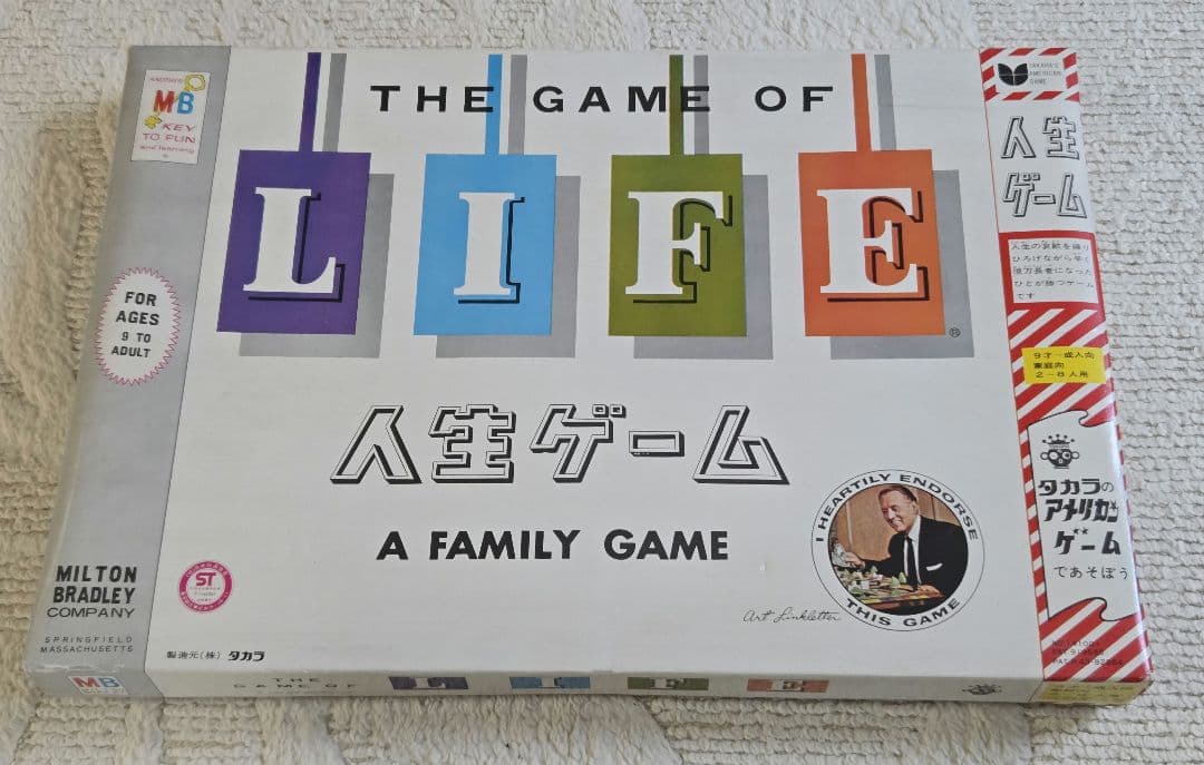 旧タカラ 初代 人生ゲーム THE GAME OF LIFE当時物 昭和レトロ