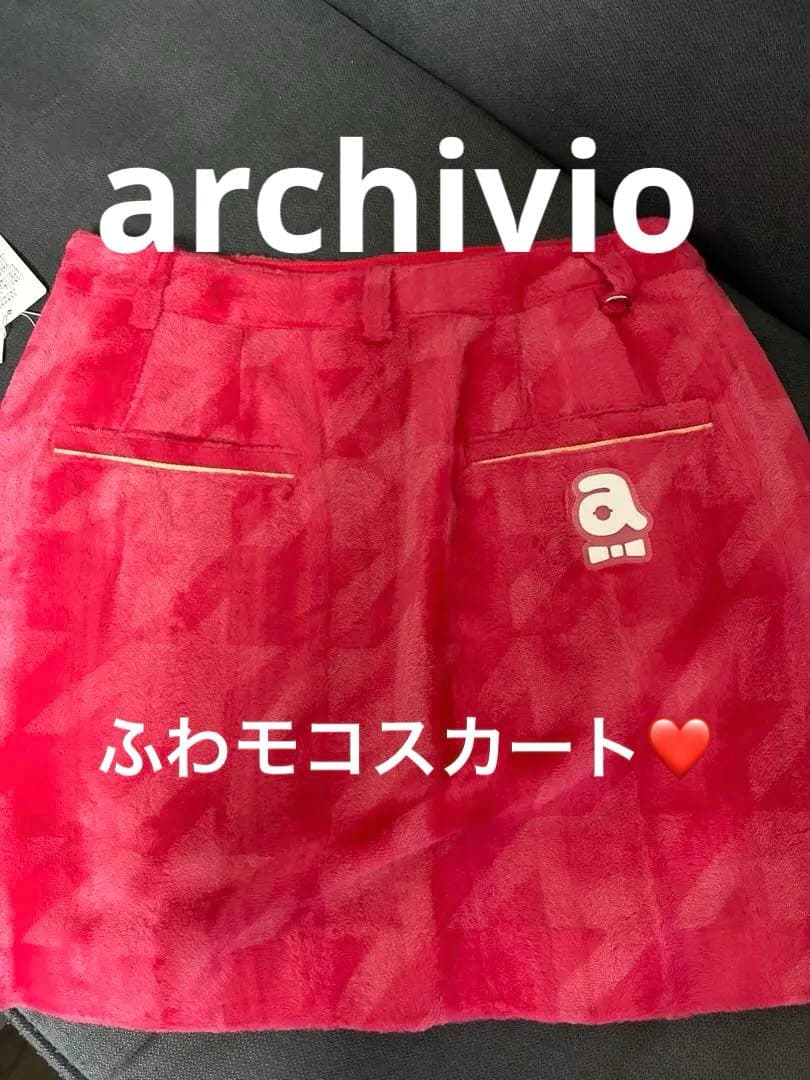 ふわふわモコモコ　アルチビオゴルフスカート