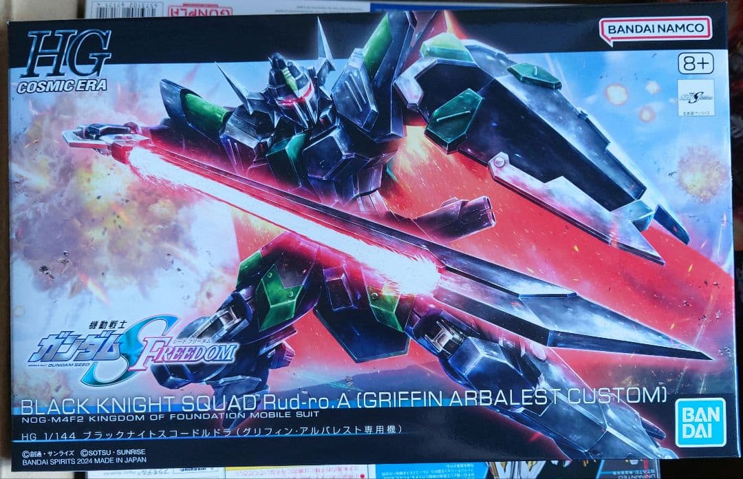 【１２品セット】HG 1/144 ガンダムSEEDフリーダム　　まとめ売り