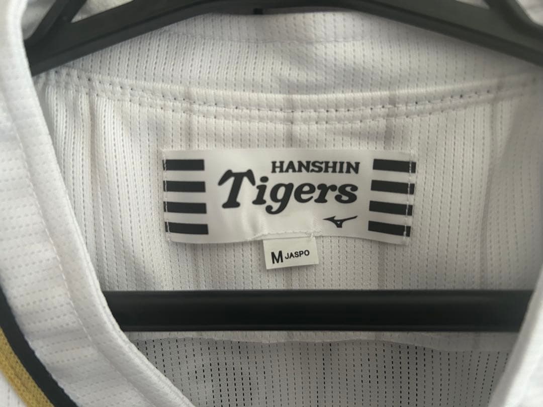 阪神タイガース　伝統の一戦　ユニフォーム　大山選手