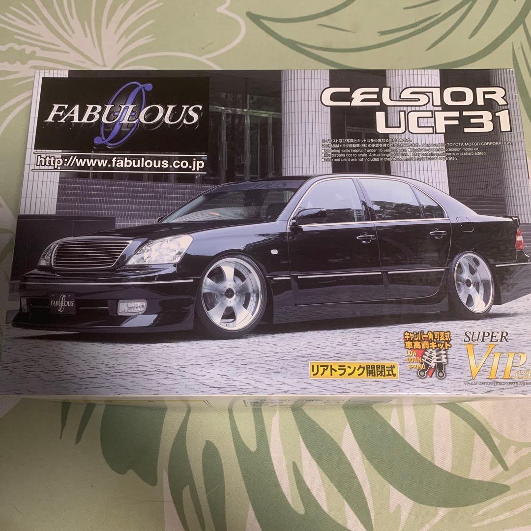 ファブレス　UCF31セルシオ　前期型