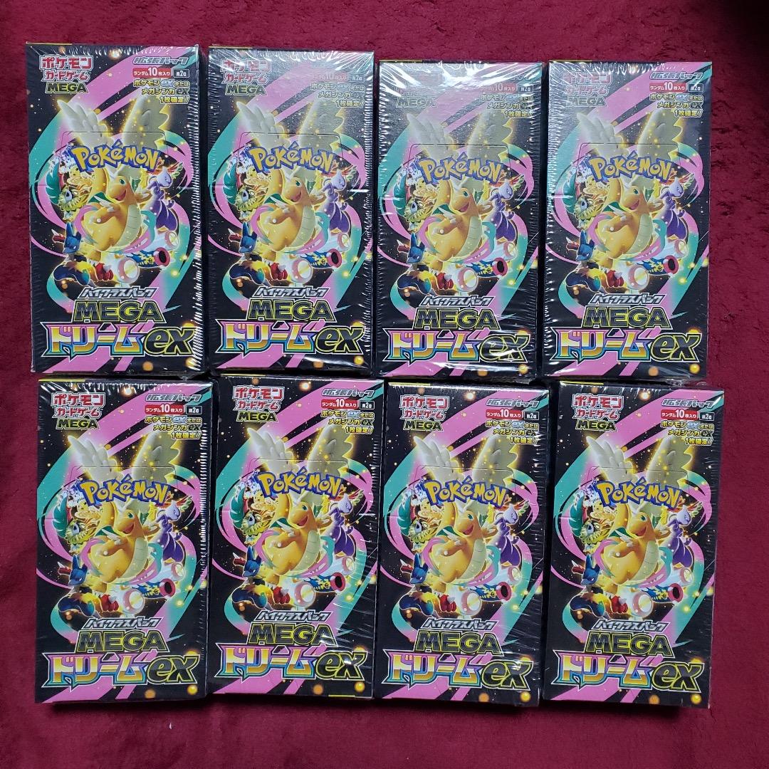 MEGAドリームex メガドリーム シュリンク付き 8box 新品未開封