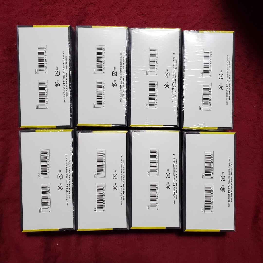 MEGAドリームex メガドリーム シュリンク付き 8box 新品未開封