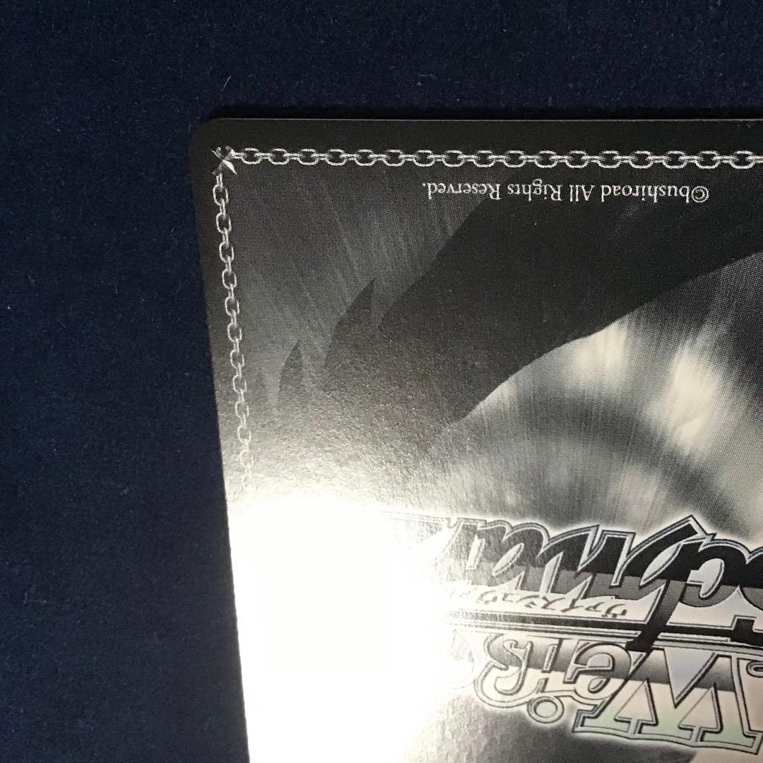 ヴァイスシュヴァルツ　Ave Mujica (祐天寺 にゃむ) AGR サイン