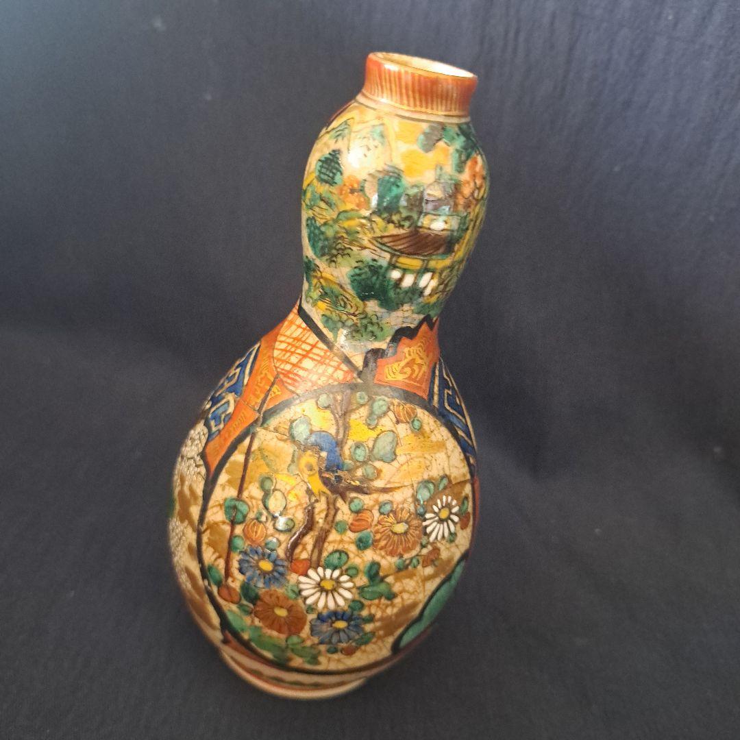 「九谷 庄三(しょうざ)で、お酒をいかが？」 九谷焼 徳利と杯 4客セット 骨董