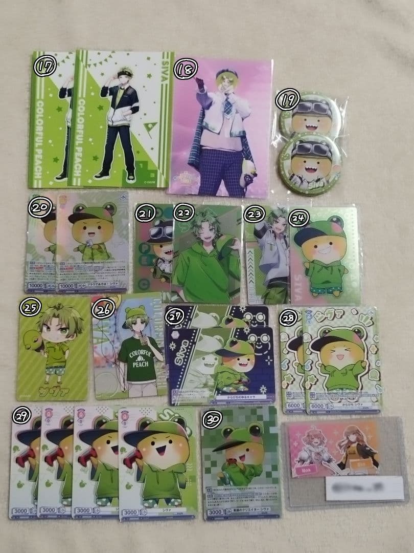 カラフルピーチ　バラ売り専門ページ