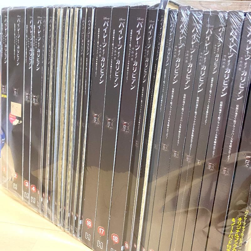 全135巻 アシェット パイレーツオブカリビアン ブラックパール号