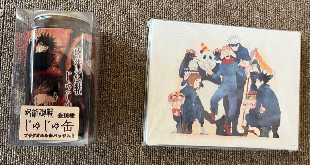 燃え尽きてしまった私の呪術廻戦への愛　呪術廻戦