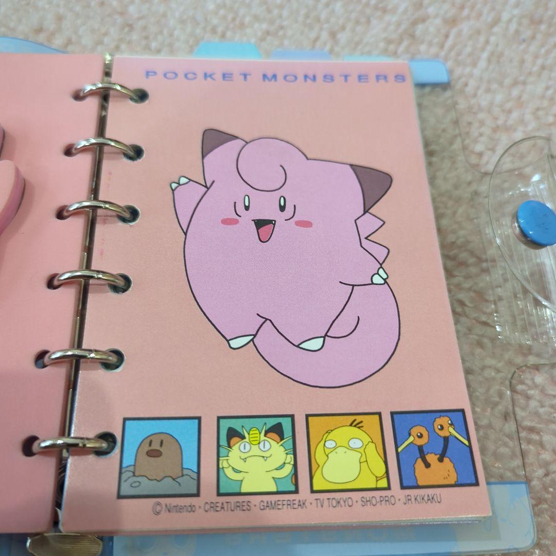 【激レア】レトロ☆ ポケモンスケジュール帳バインダー