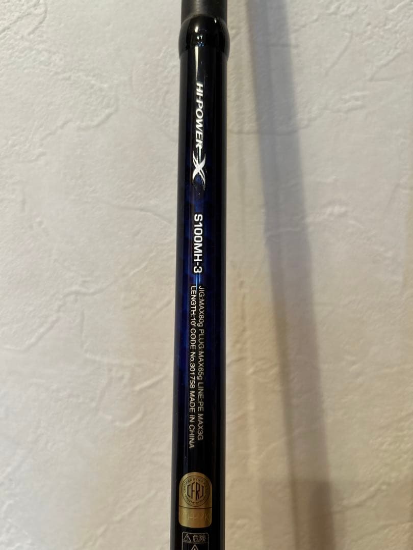 シマノ21コルトスナイパーBB S100MH-3