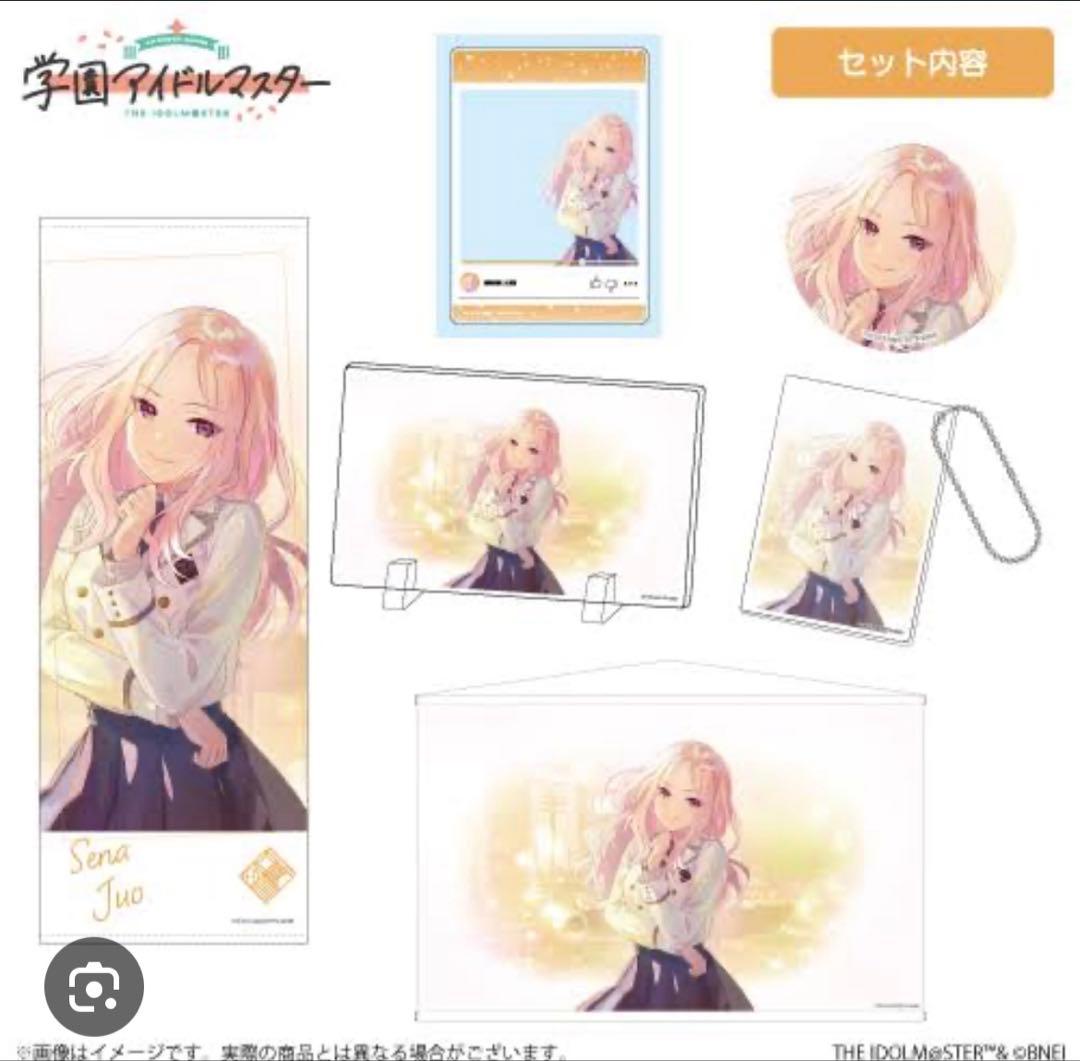 十王星南　スチルイラストセット