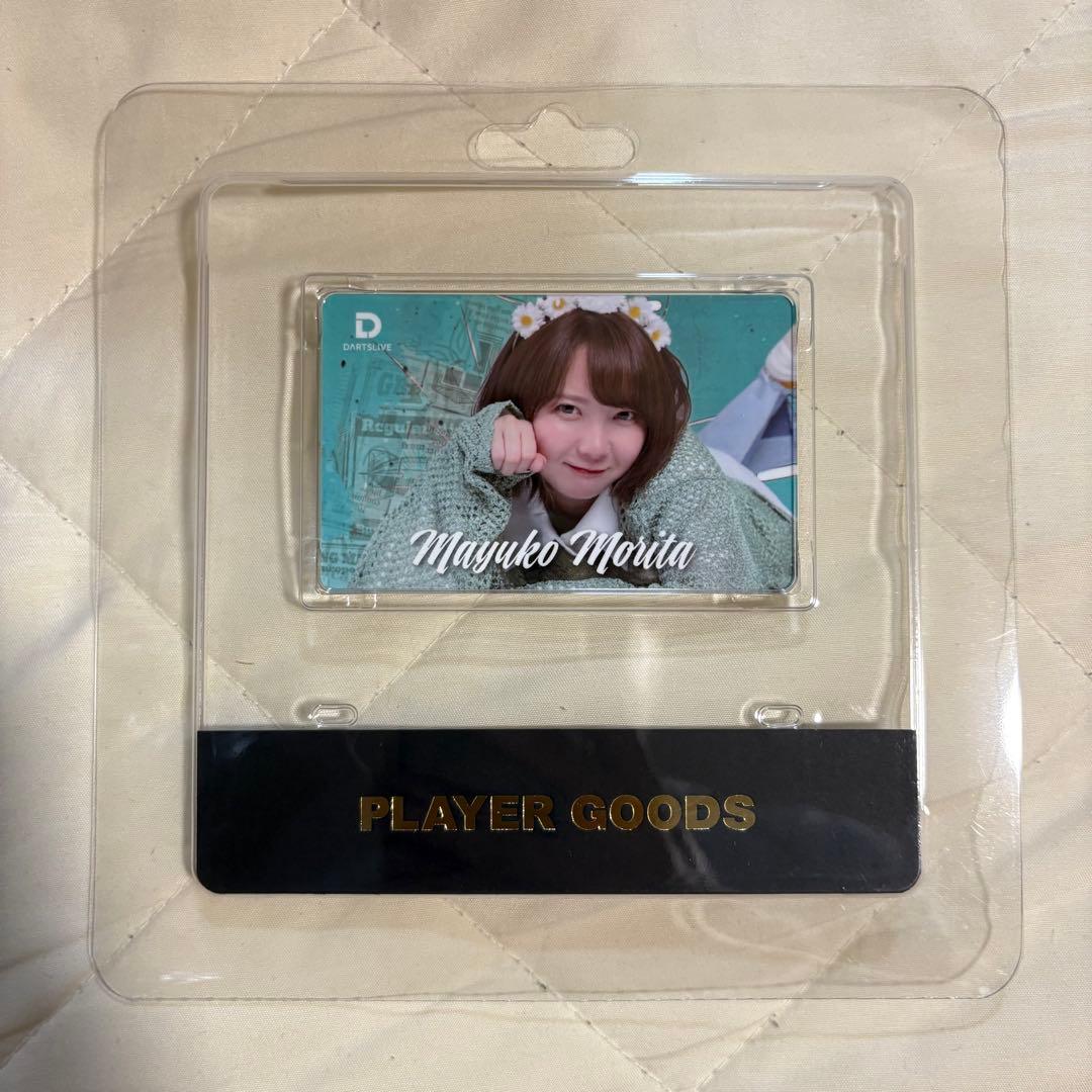 ダーツライブカード プレイヤーグッズ 第五弾 森田真結子 まよんぬ