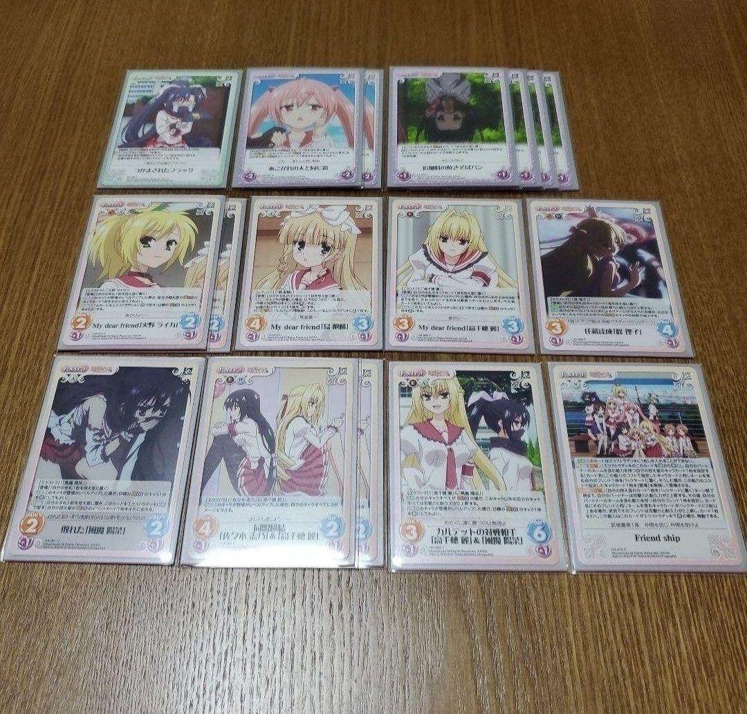 カオスTCG　緋弾のアリア　デッキ3つ　パーツ大量