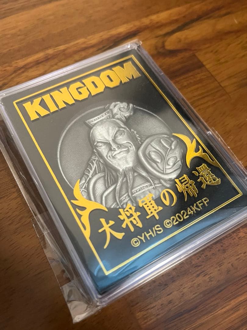 キングダム　フィギュアーツ　信　どこスタ　王騎　他　まとめうり　新品　中古