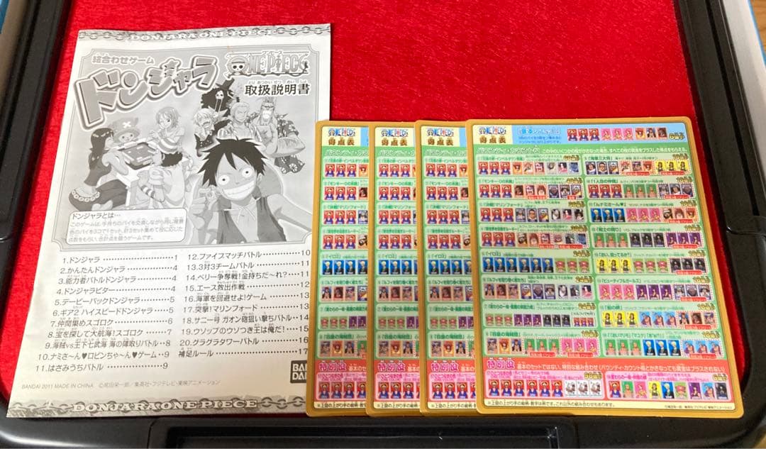 ☆ 超激レア 完品 ドンジャラ ONE PIECE BANDAI 絵合わせゲーム