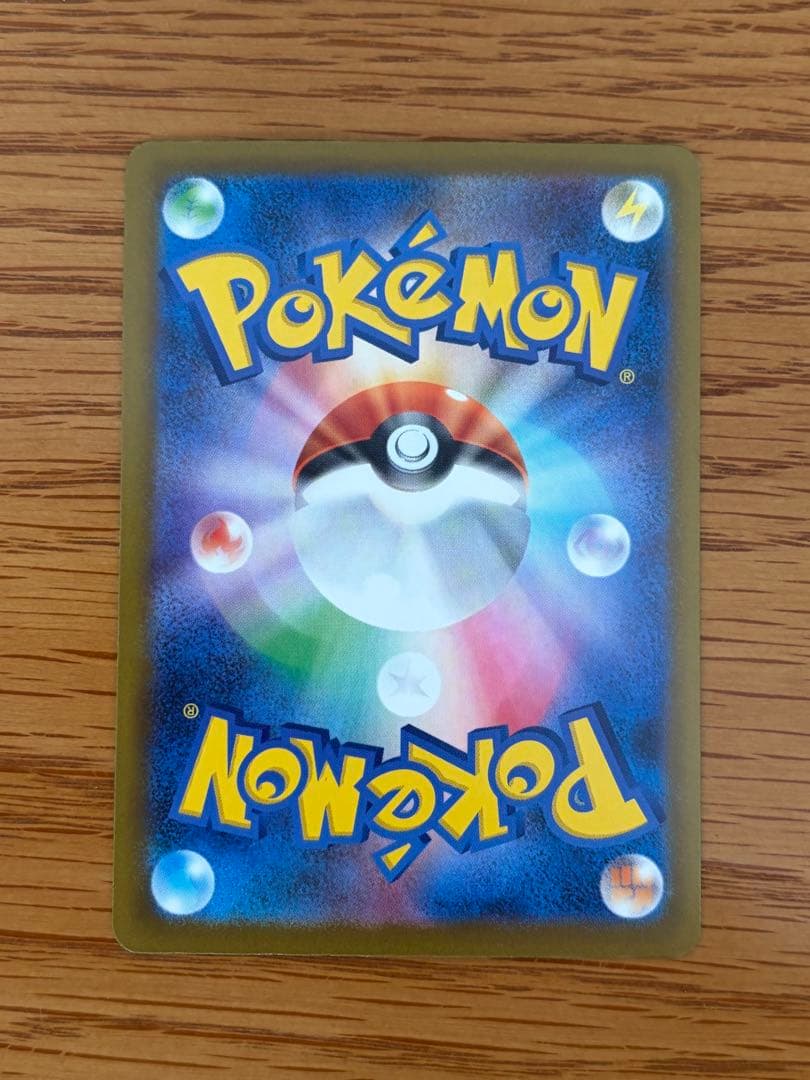 ポケモンカードゲーム ポケカ メガドリームex ロケット団のミュウツー　SAR